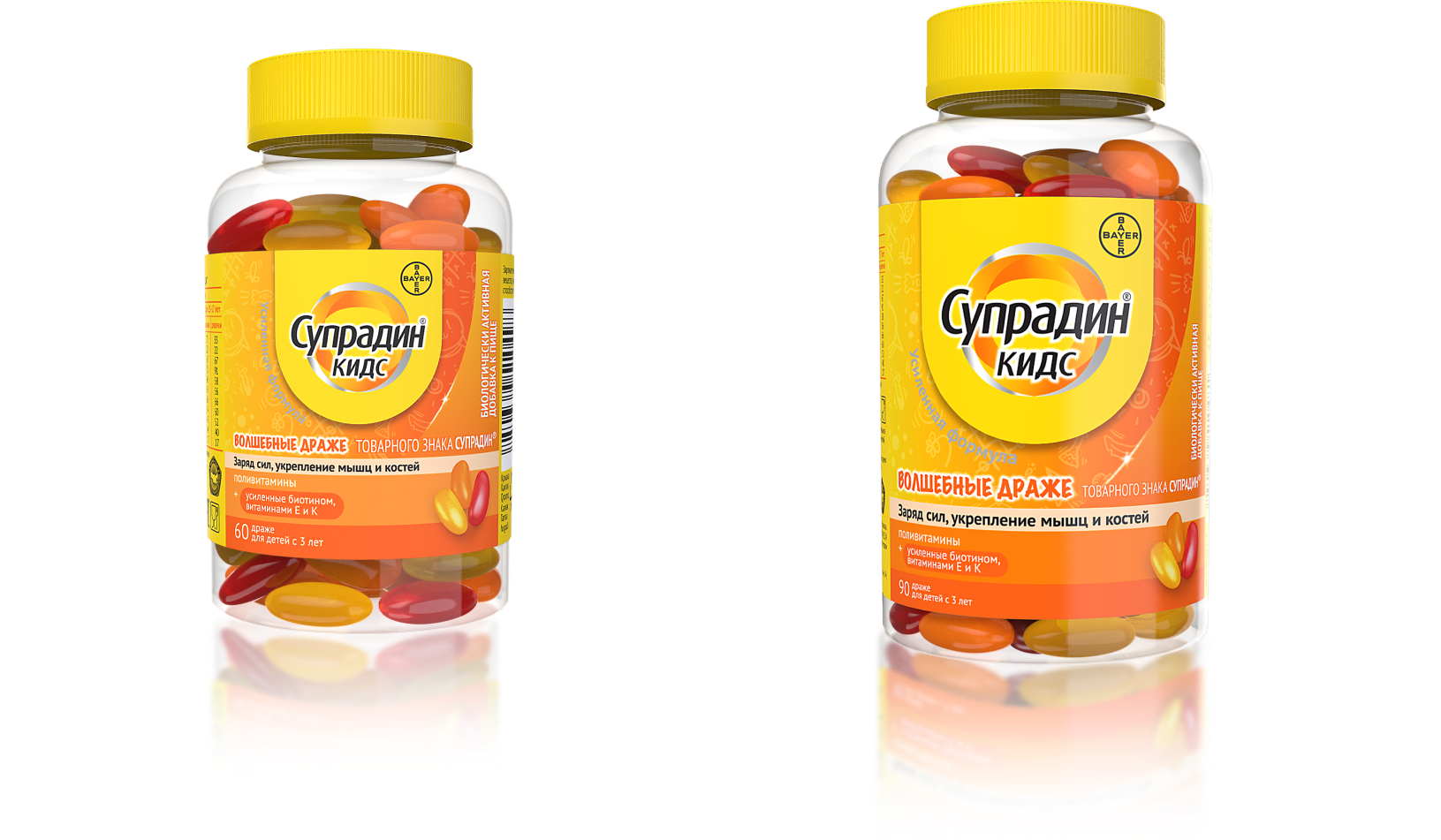 Супрадин® Кидс Волшебные Дроже