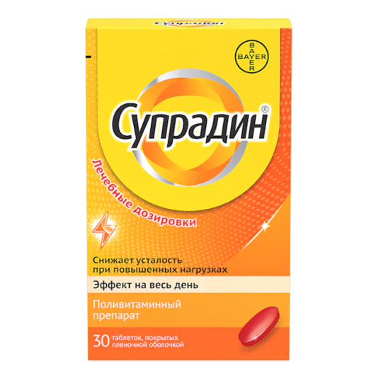 Супрадин® драже с микрогранулами