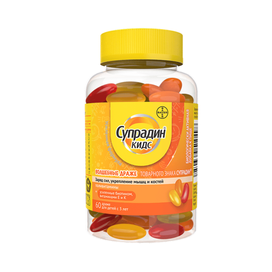 Супрадин® Кидс Волшебные Драже